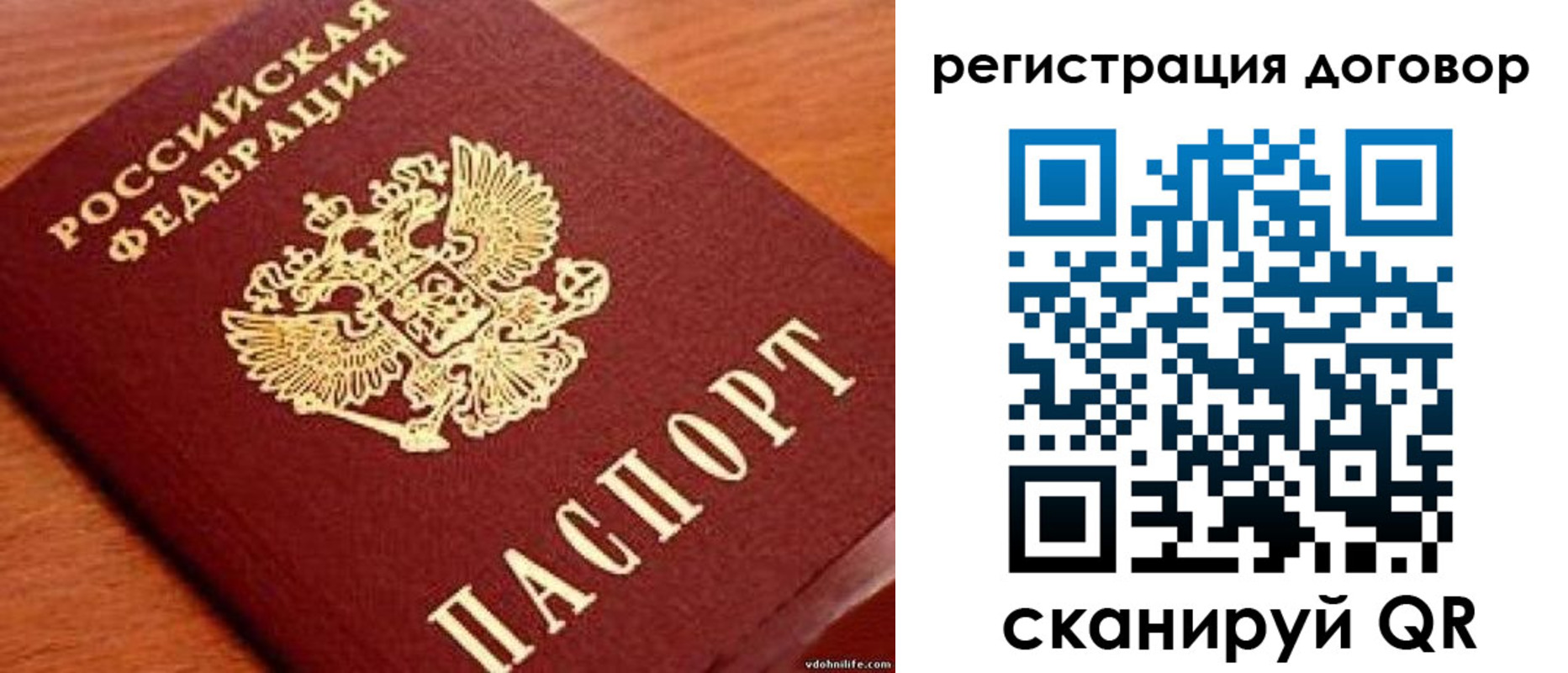 временная регистрация в Красновишерске