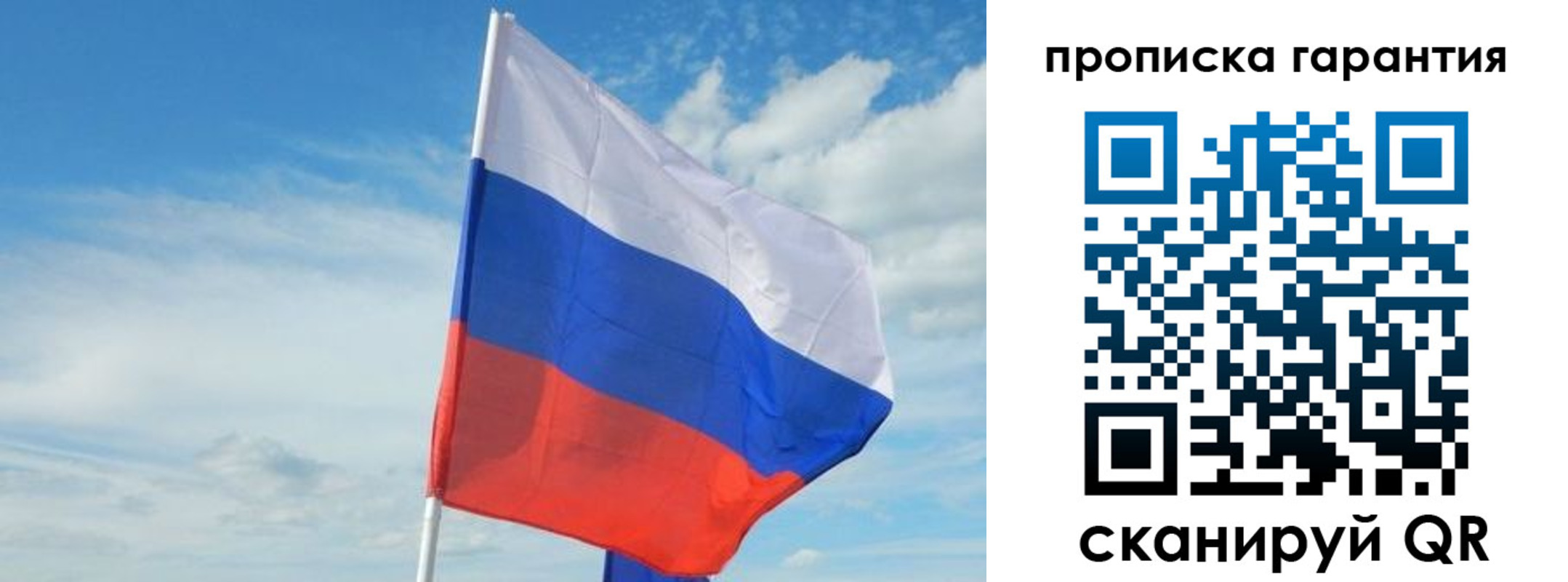 прописка для школы в Красновишерске