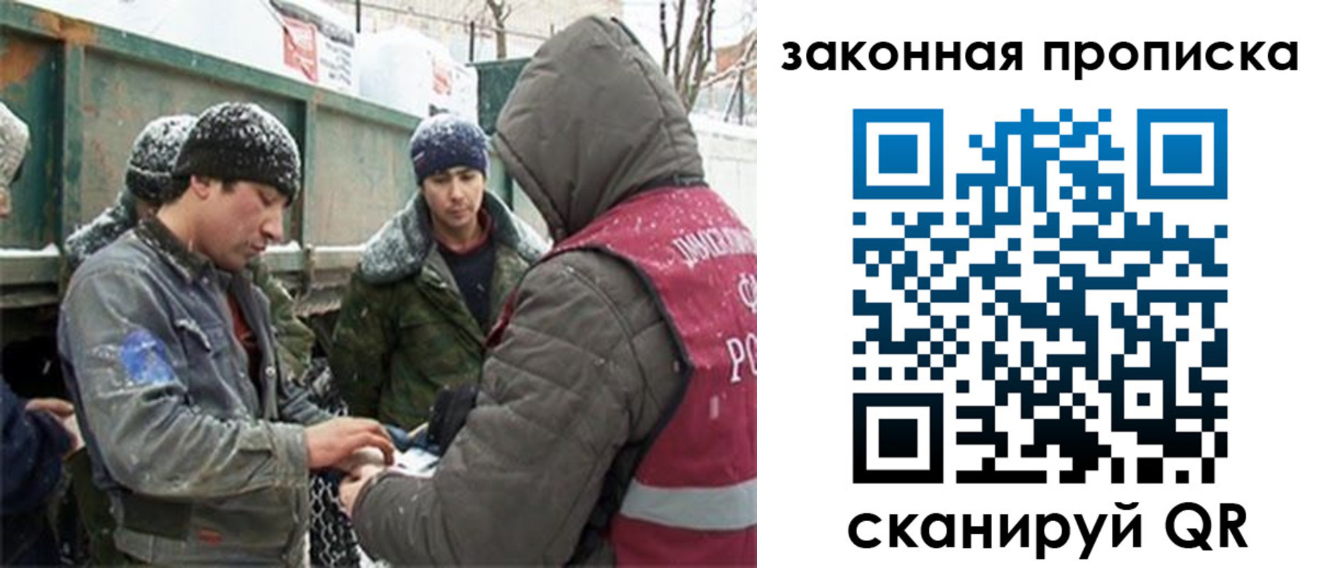 прописка гарантия в Красновишерске