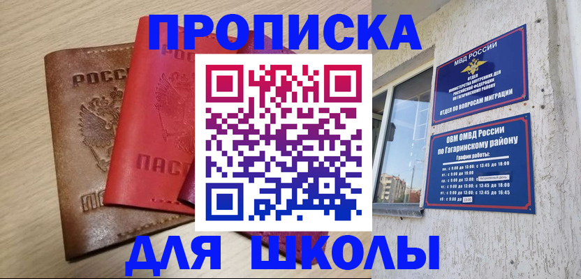 временная регистрация гарантия в Красновишерске